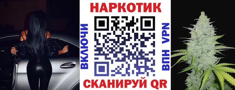 Как найти закладки Зарайск Конопля  Меф  Гашиш 