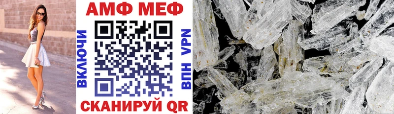 Amphetamine 97%  Зарайск 