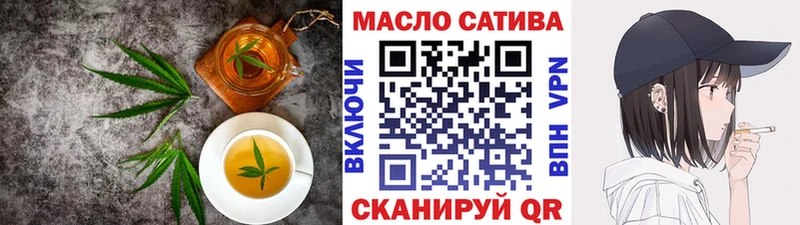 Печенье с ТГК марихуана Зарайск