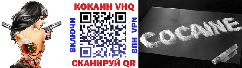 купить наркотик  MEGA зеркало  Cocaine Columbia  Зарайск 
