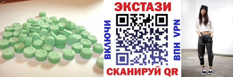 как найти наркотики  Зарайск  ЭКСТАЗИ 300 mg 