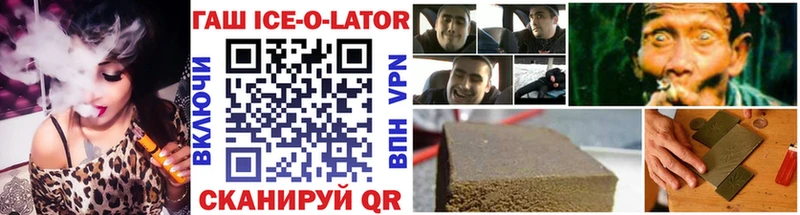 ГАШИШ Изолятор  omg вход  Зарайск 