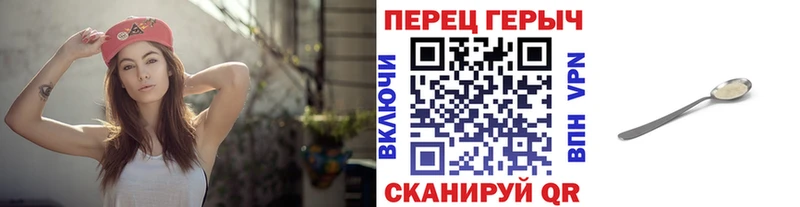 Героин хмурый  Зарайск 