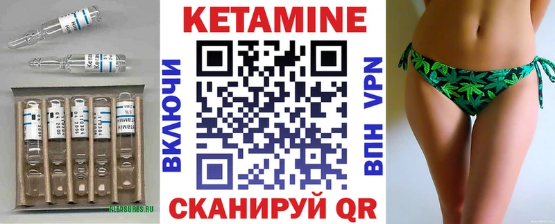 КЕТАМИН VHQ  Зарайск 