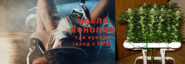 МДПВ Гусиноозёрск