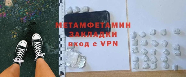 МДПВ Гусиноозёрск
