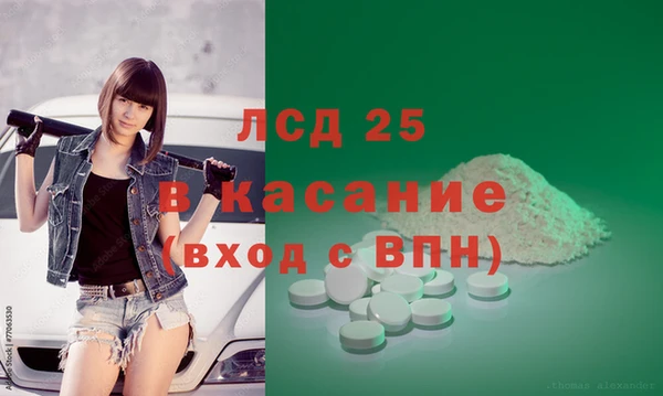 гашишное масло Ахтубинск