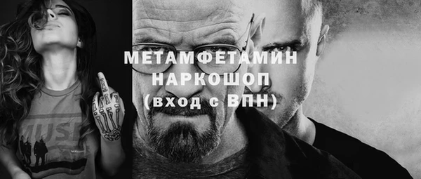 кокаин Горняк