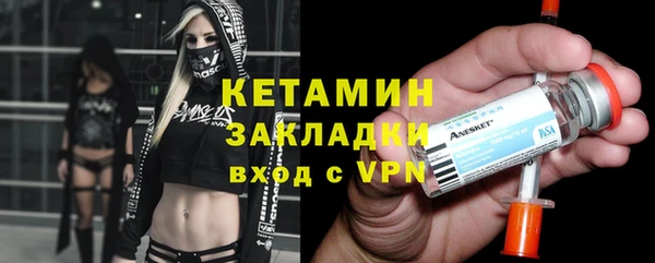 МДПВ Гусиноозёрск