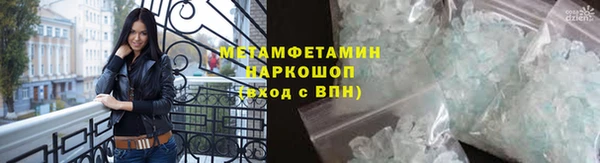 гашишное масло Горнозаводск