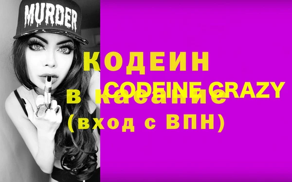 кокаин Горняк