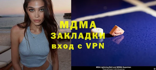 гашишное масло Горнозаводск
