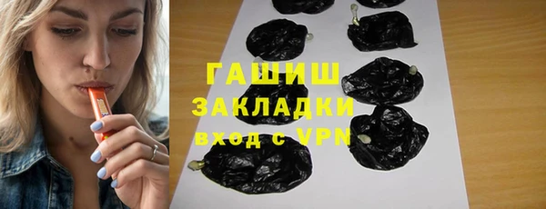 гашишное масло Горнозаводск