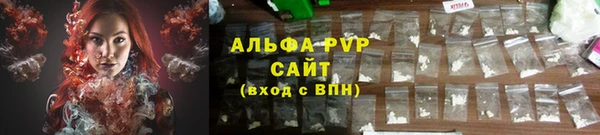 гашишное масло Горнозаводск