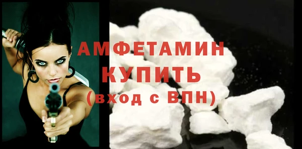 кокаин Горняк