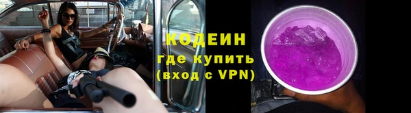 герыч Горно-Алтайск