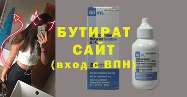 гашишное масло Ахтубинск