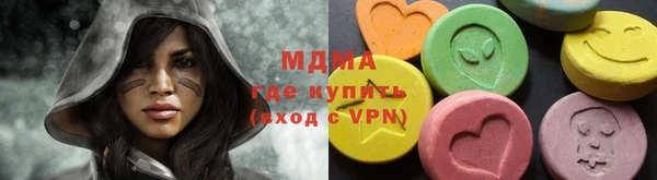 mdma Бабаево