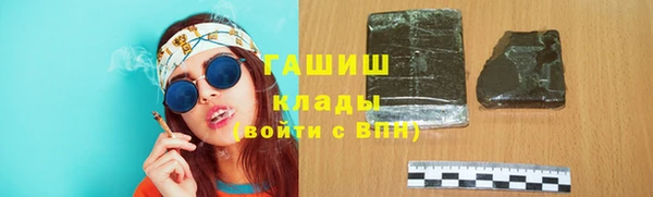 гашишное масло Горнозаводск