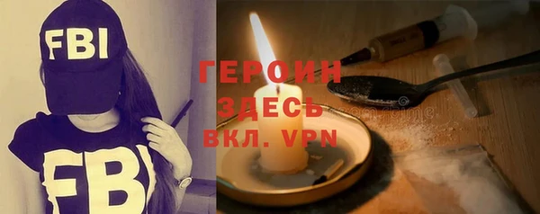 герыч Горно-Алтайск