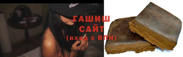 гашишное масло Ахтубинск