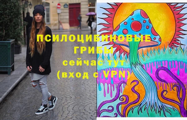 кокаин Горняк