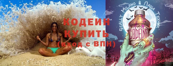 синтетический гашиш Гусев