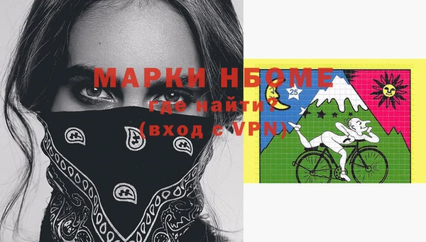 синтетический гашиш Гусев