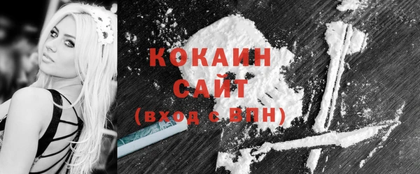 кокаин Горняк