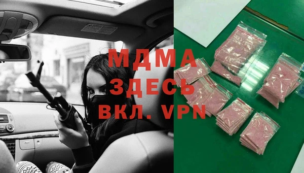 герыч Горно-Алтайск