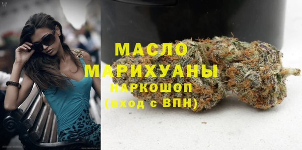 гашишное масло Горнозаводск