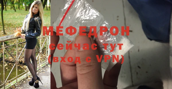 СК Аша