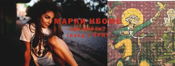 гашишное масло Горнозаводск