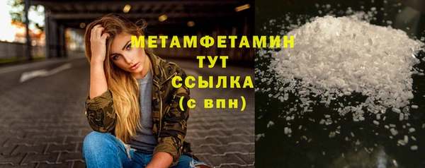 гашишное масло Горнозаводск
