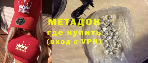 гашишное масло Ахтубинск