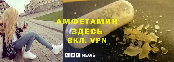 герыч Горно-Алтайск