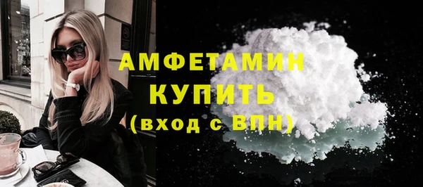 МДПВ Гусиноозёрск
