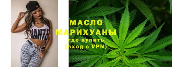 гашишное масло Горнозаводск
