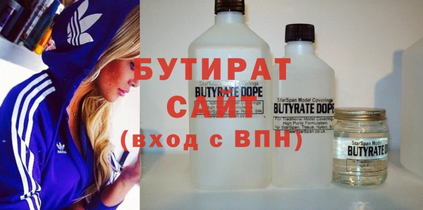 герыч Горно-Алтайск