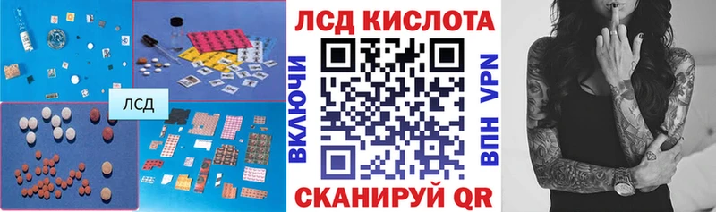 Лсд 25 экстази ecstasy  Зарайск 