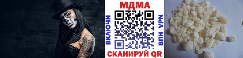 ОМГ ОМГ маркетплейс  Зарайск  МДМА VHQ 