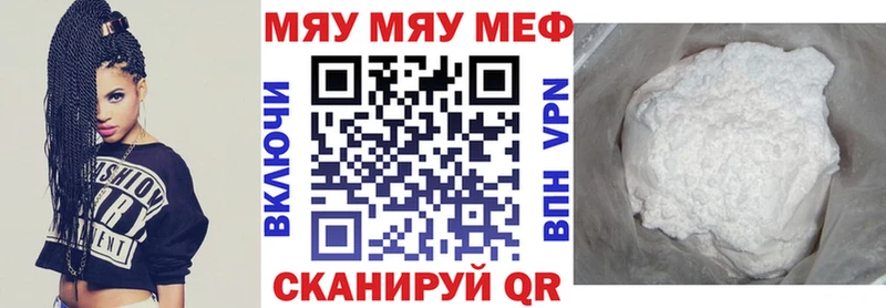 МЯУ-МЯУ мяу мяу Зарайск