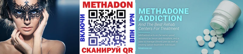 Метадон кристалл наркотики блэк спрут как зайти Зарайск