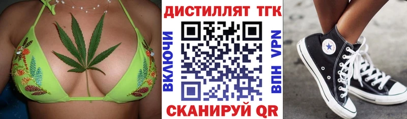kraken ССЫЛКА  Зарайск  ТГК жижа 