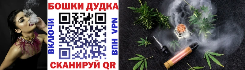 Марихуана план Зарайск